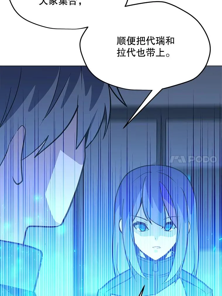 158.系统警告 第87页