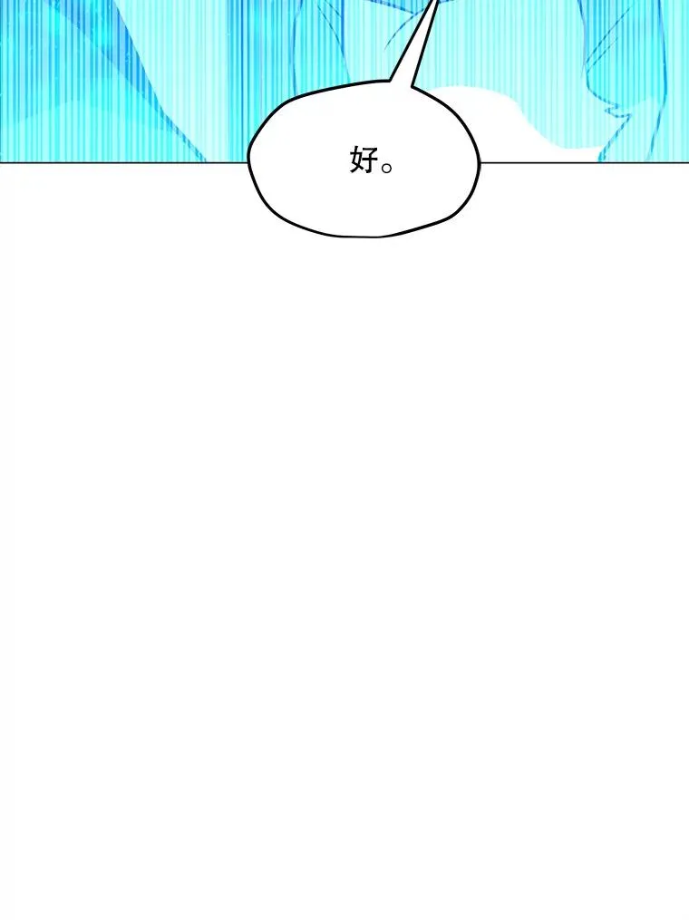 158.系统警告 第88页
