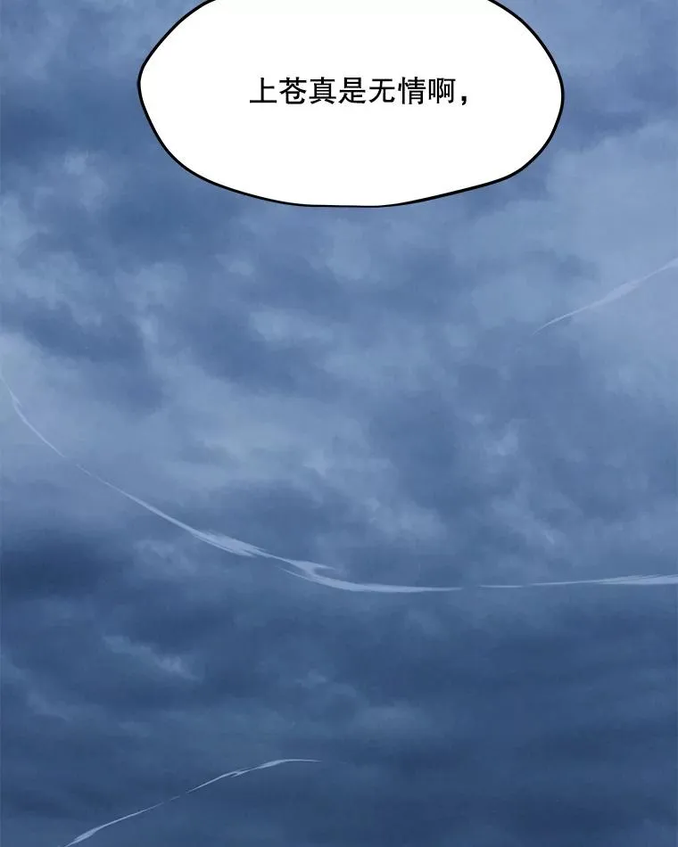 158.系统警告 第95页