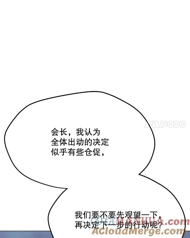 158.系统警告 第97页