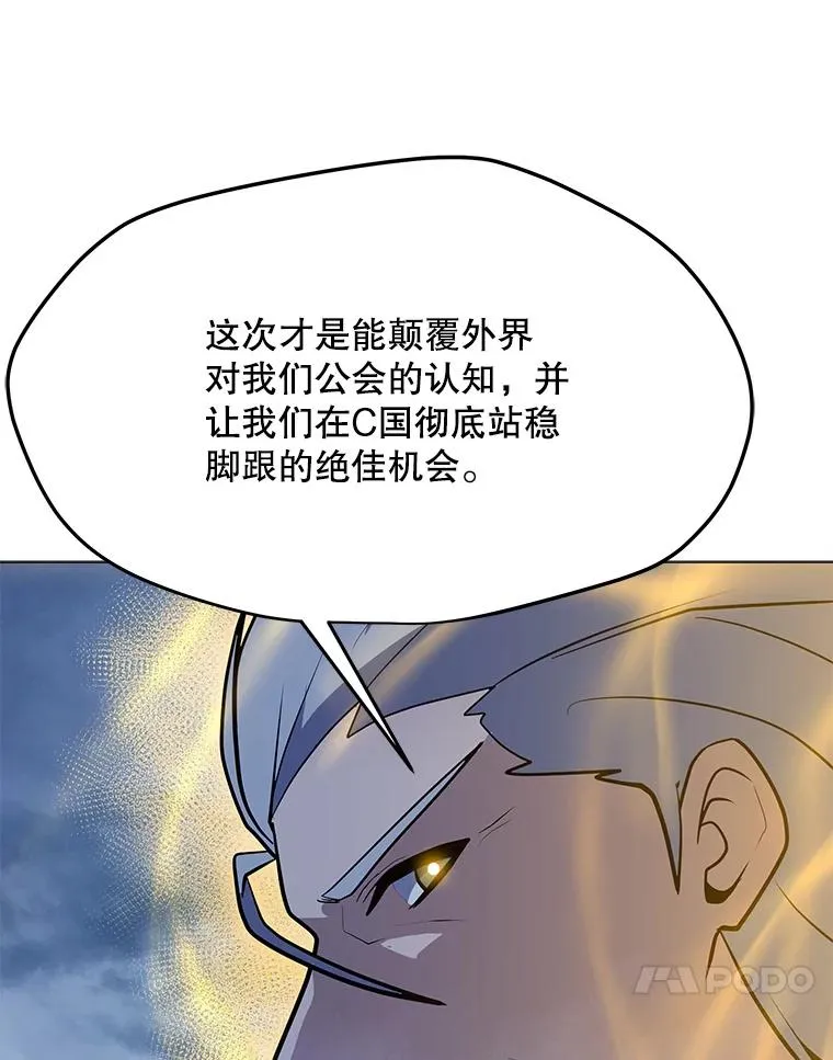 158.系统警告 第100页