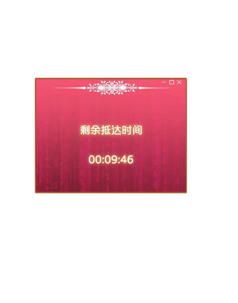 158.系统警告 第102页
