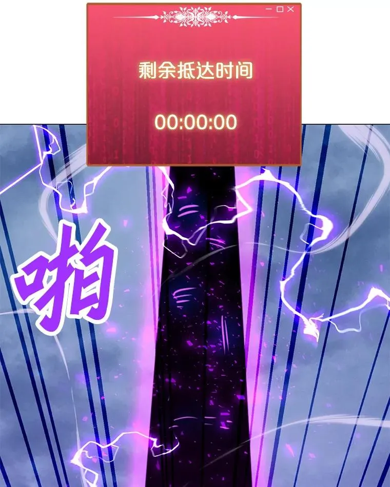158.系统警告 第110页