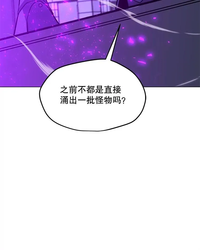 158.系统警告 第118页