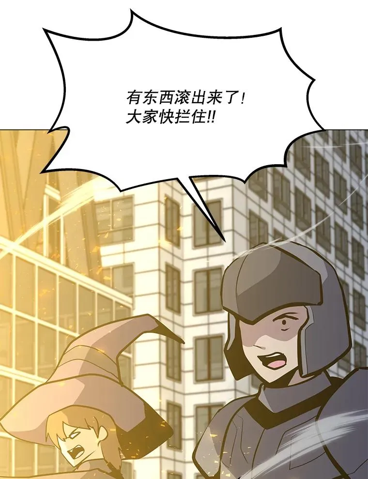 158.系统警告 第122页