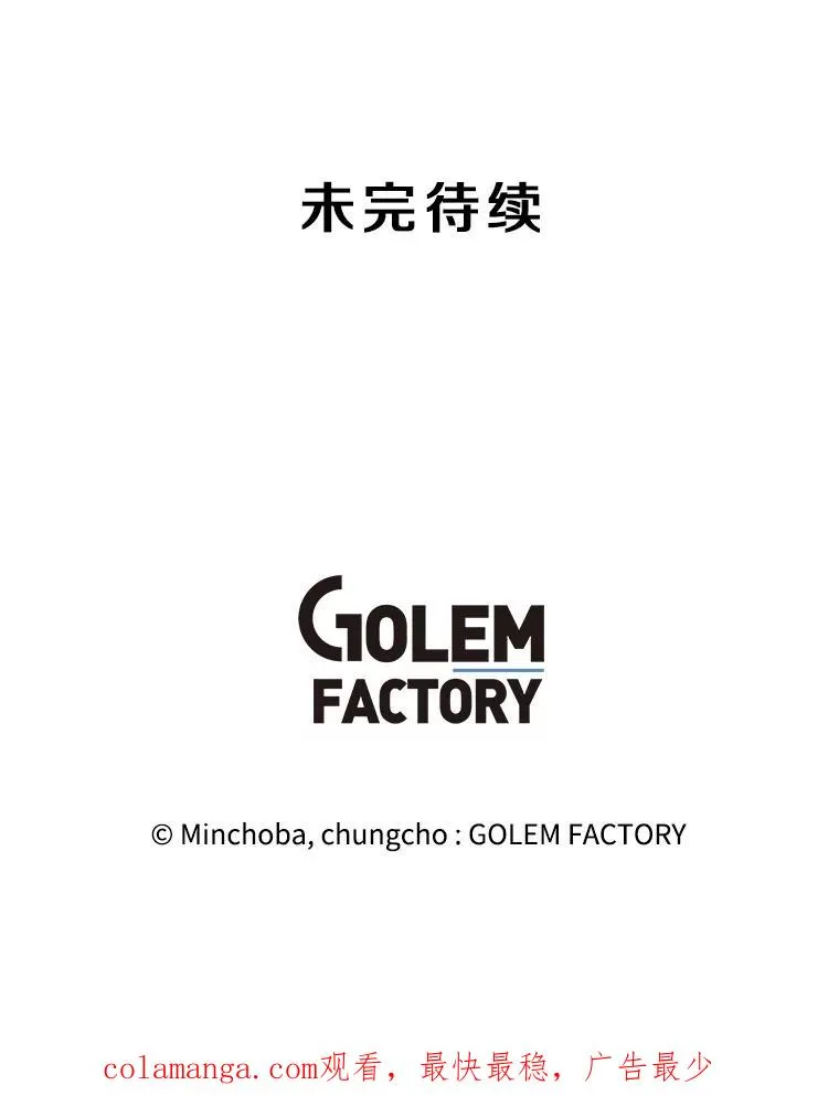 158.系统警告 第144页