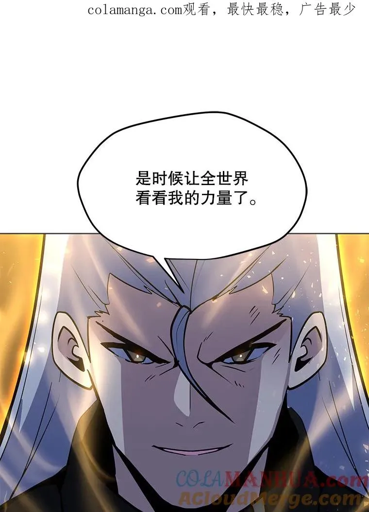 159.两种结局 第1页