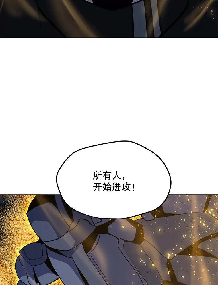 159.两种结局 第2页
