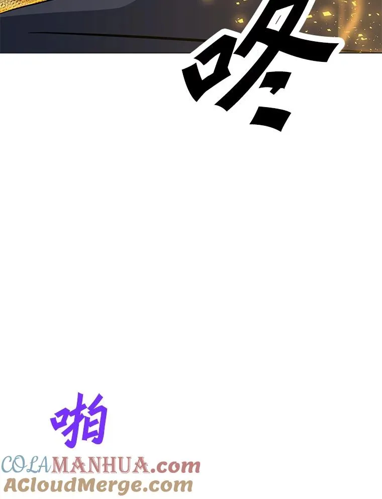 159.两种结局 第5页