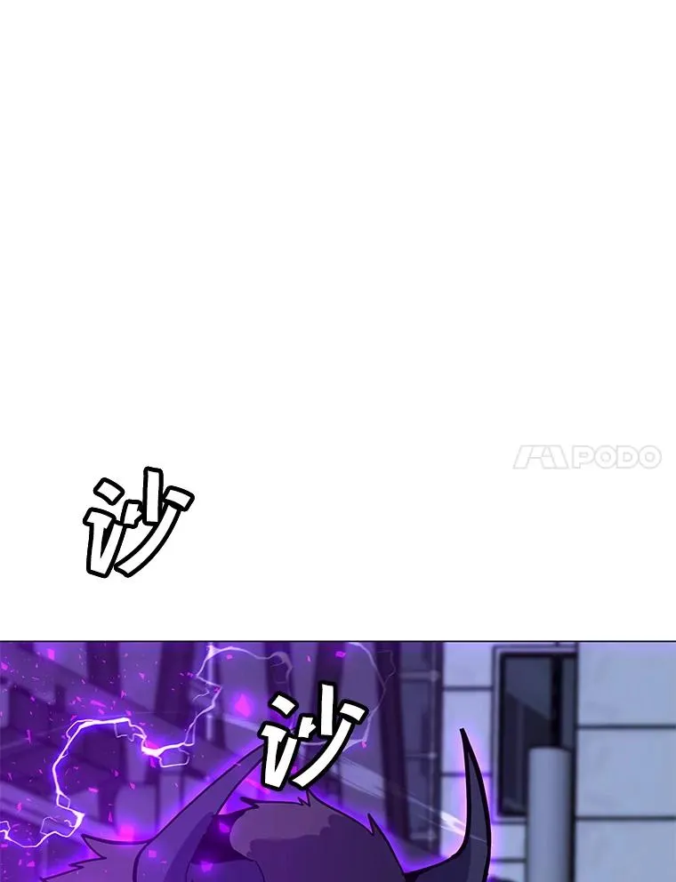 159.两种结局 第7页