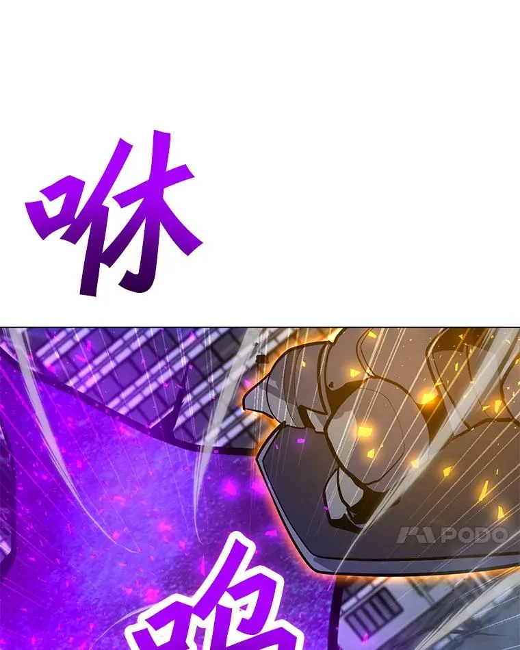 159.两种结局 第10页