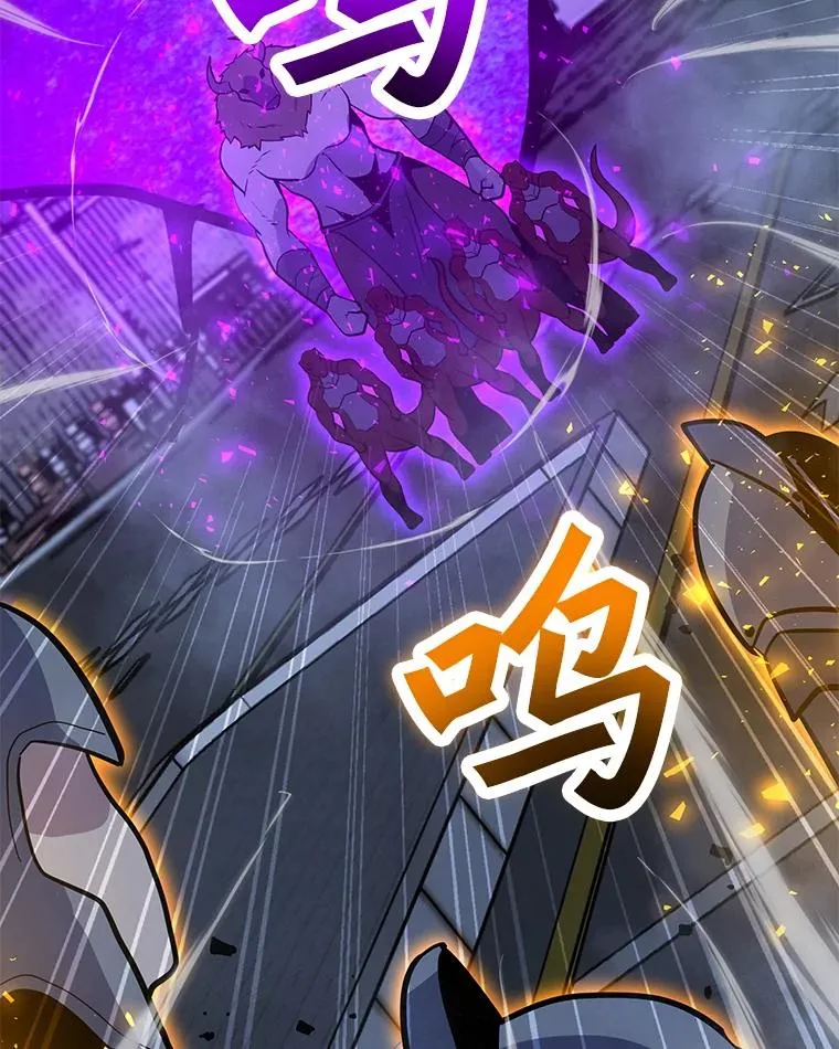 159.两种结局 第11页
