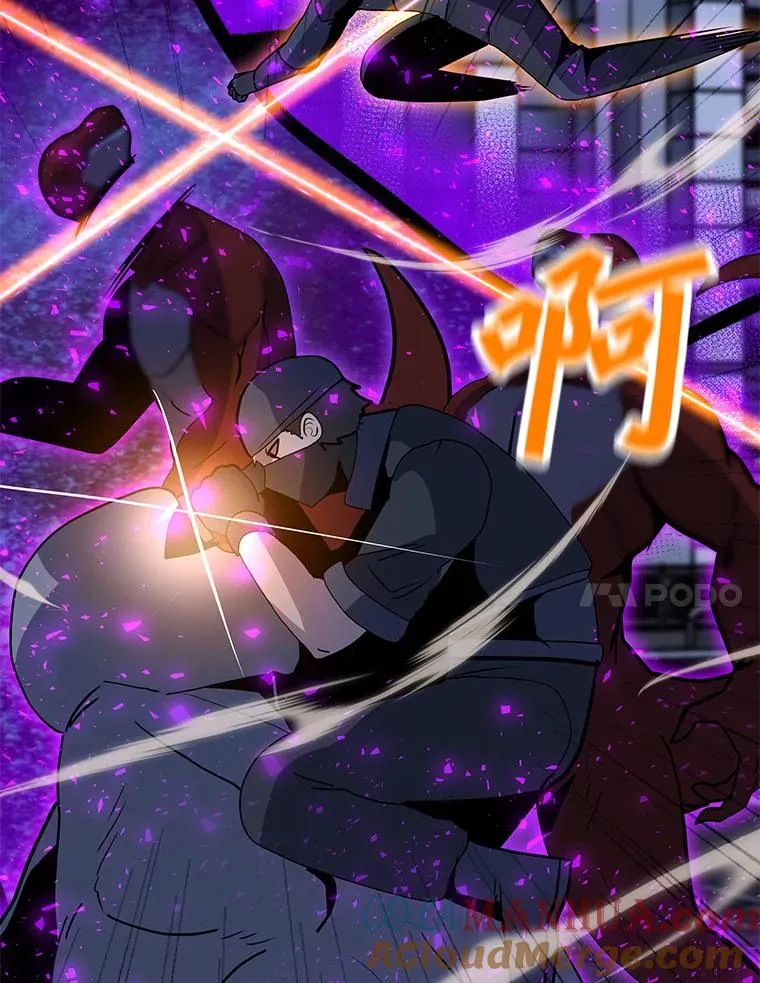 159.两种结局 第17页