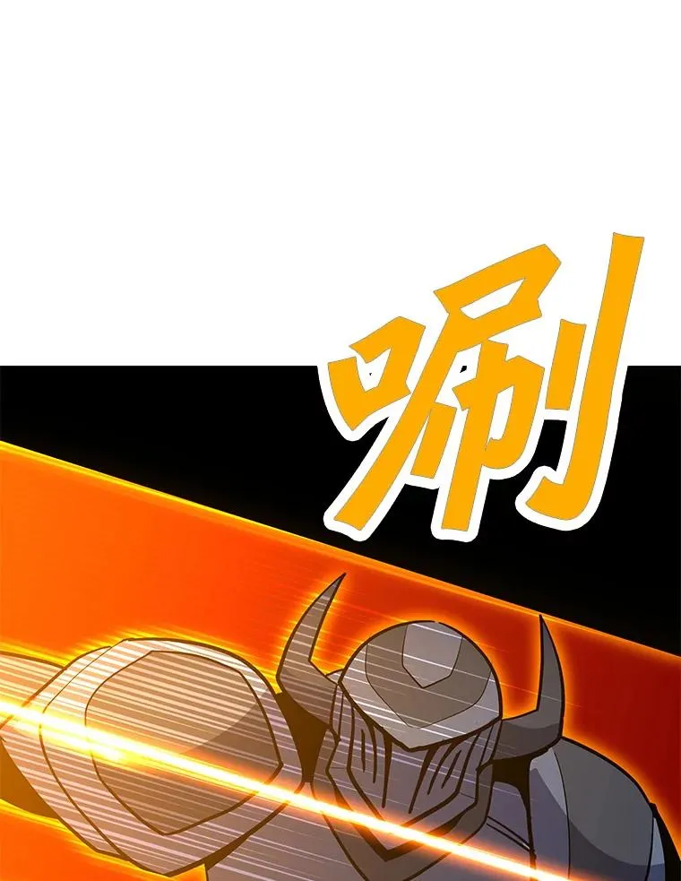 159.两种结局 第19页