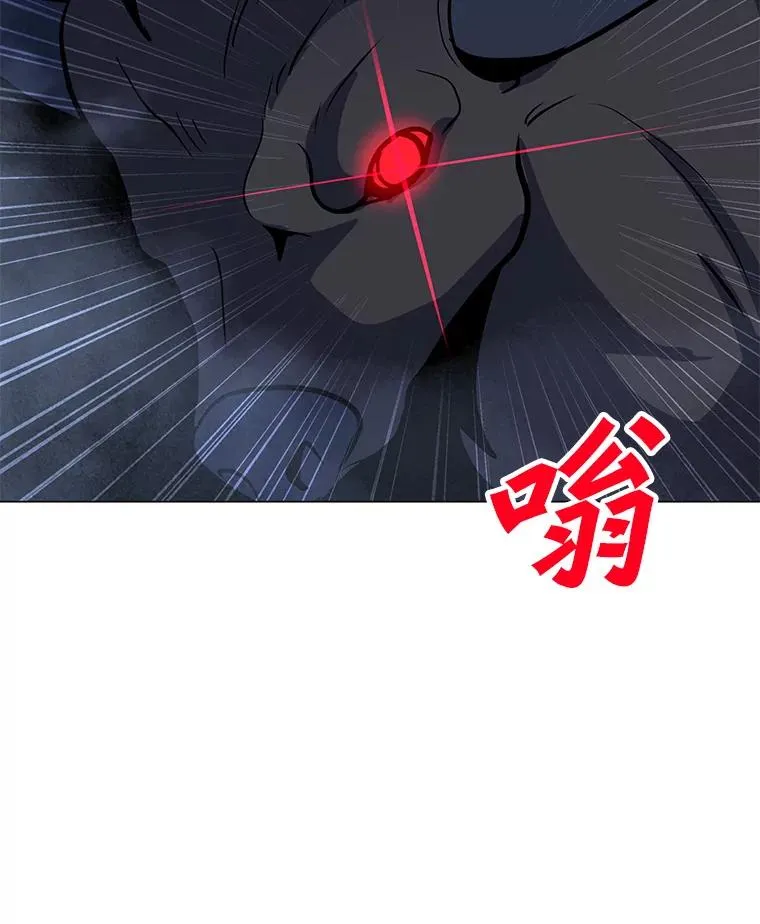 159.两种结局 第23页