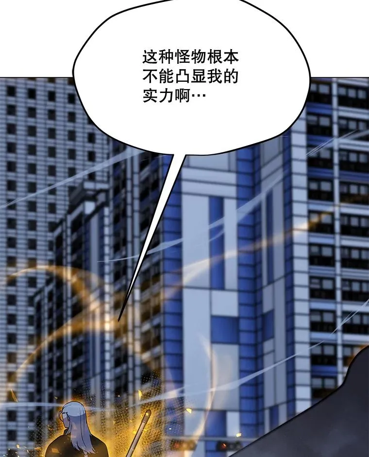 159.两种结局 第40页