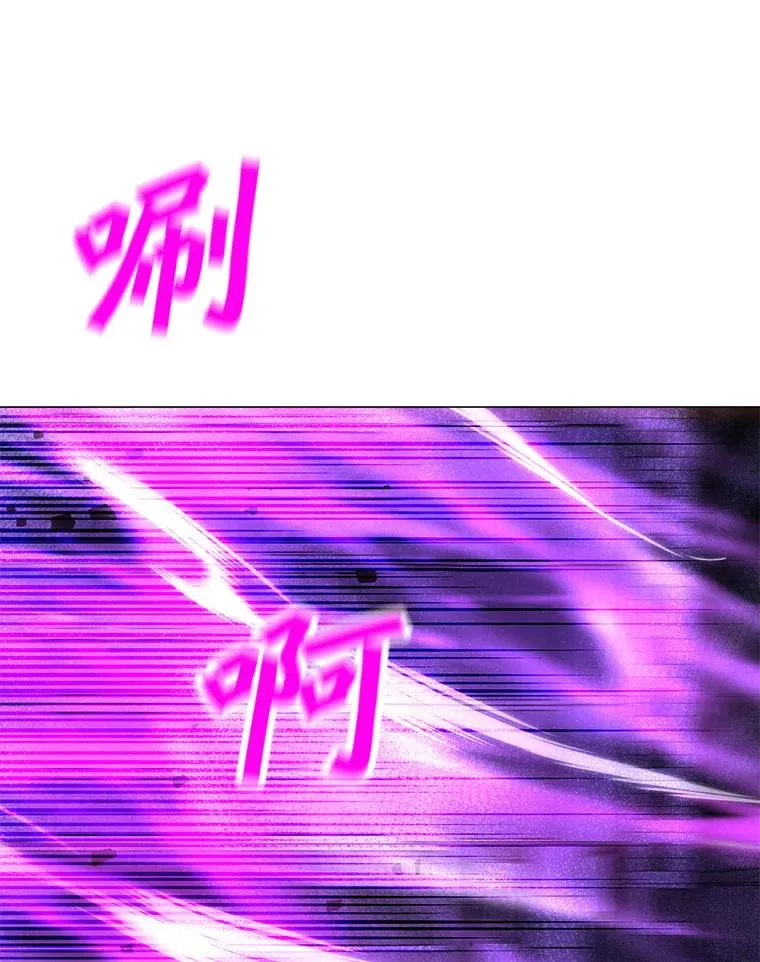 159.两种结局 第47页