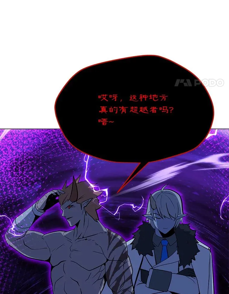 159.两种结局 第55页