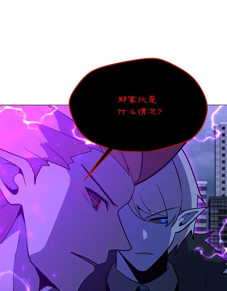 159.两种结局 第60页