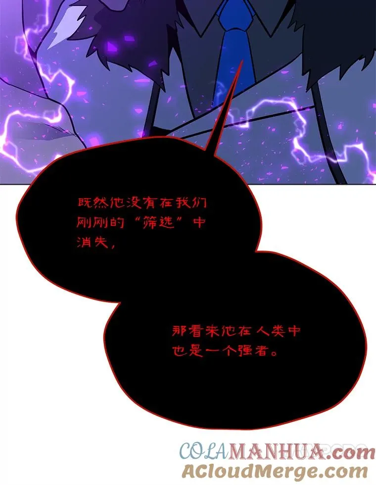 159.两种结局 第61页
