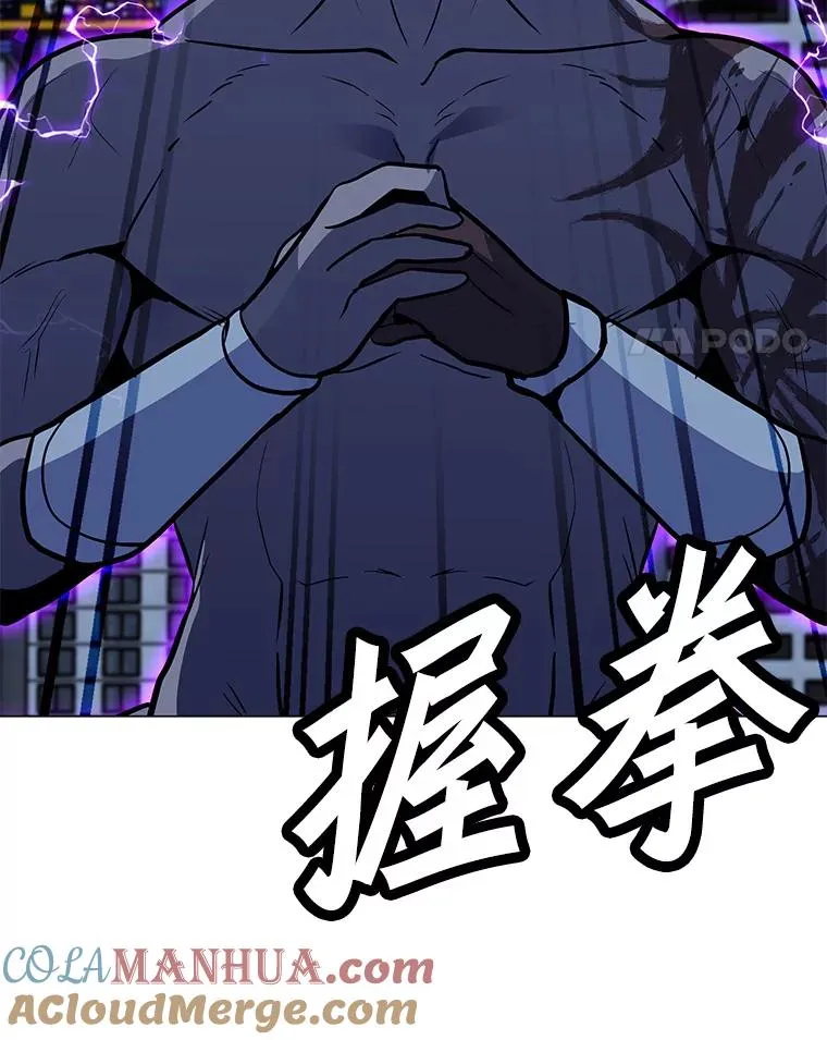 159.两种结局 第65页