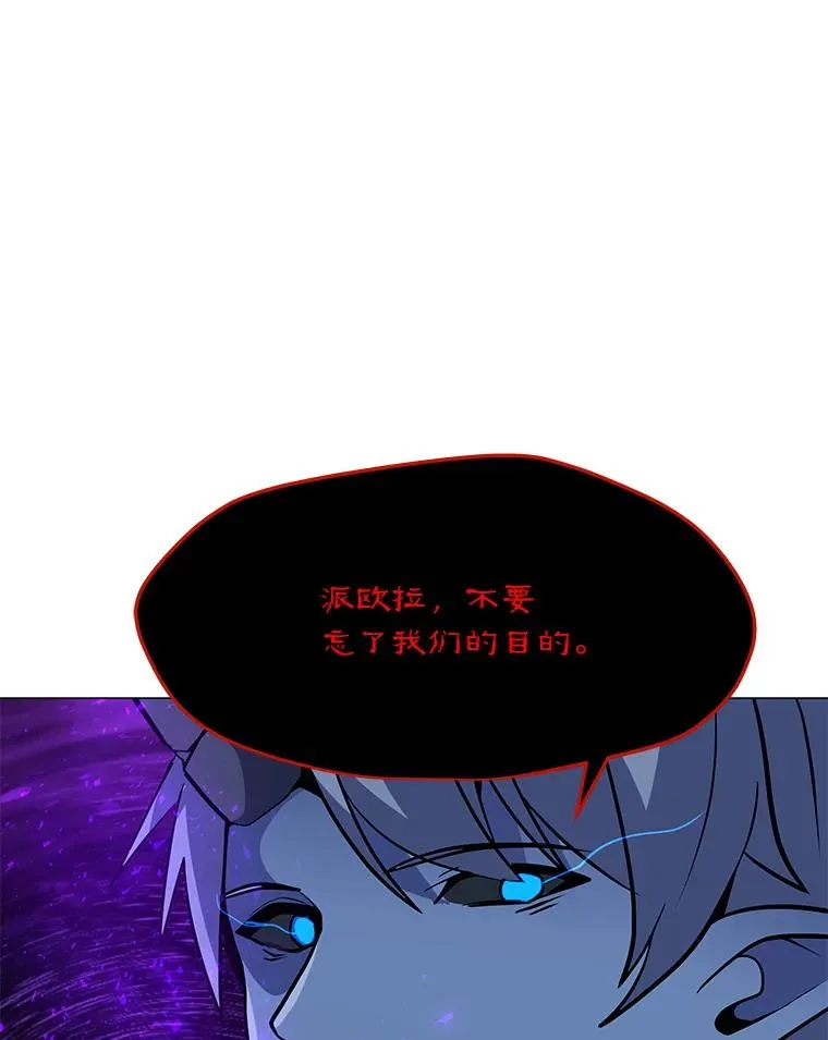 159.两种结局 第66页