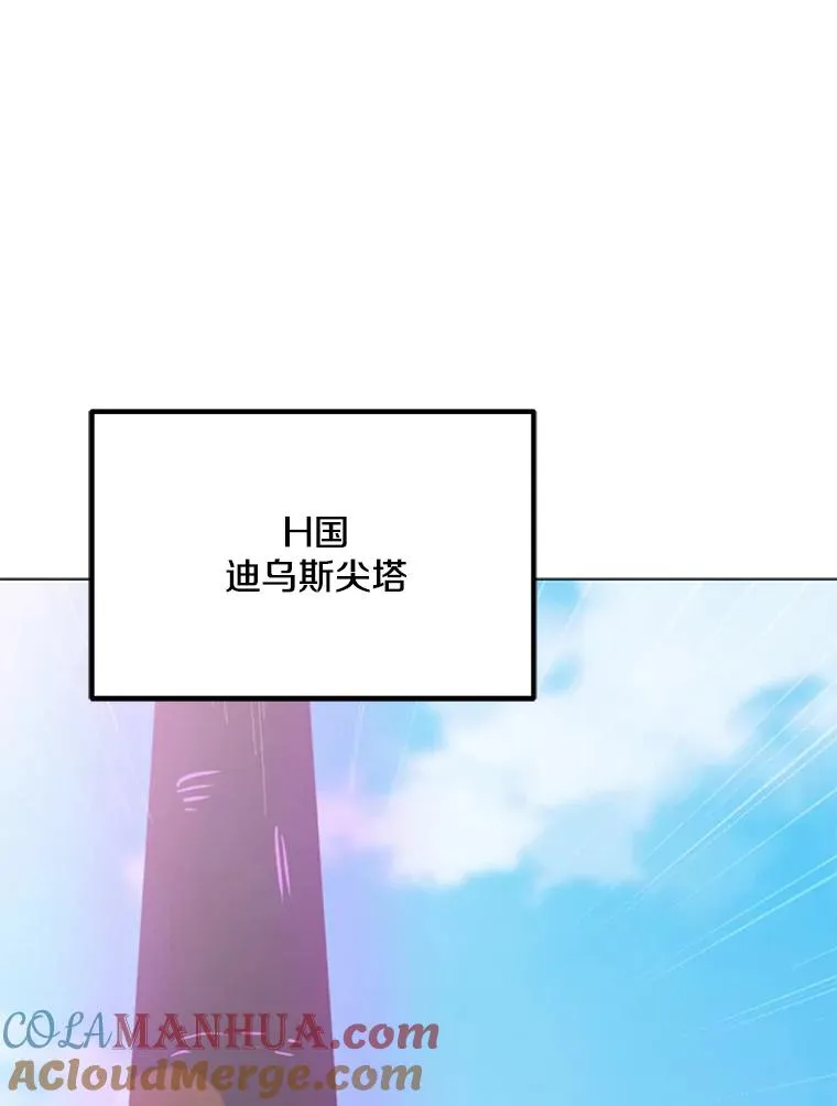 159.两种结局 第77页