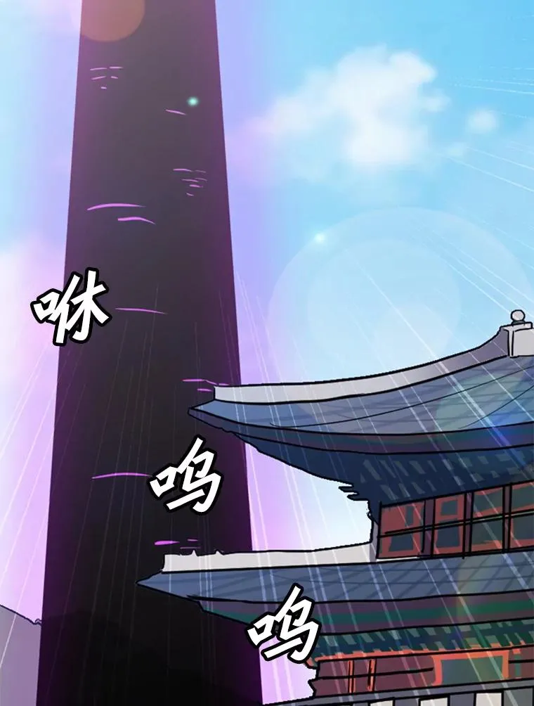 159.两种结局 第78页