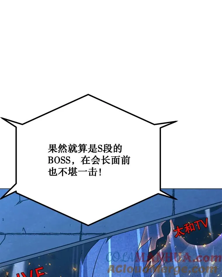 159.两种结局 第81页