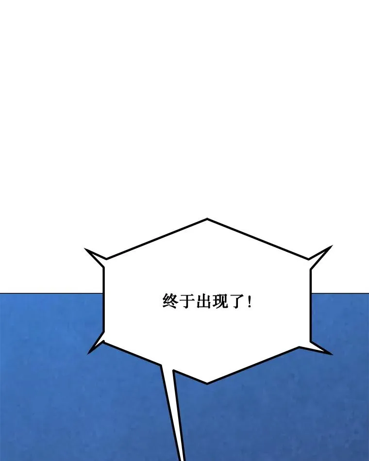 159.两种结局 第83页
