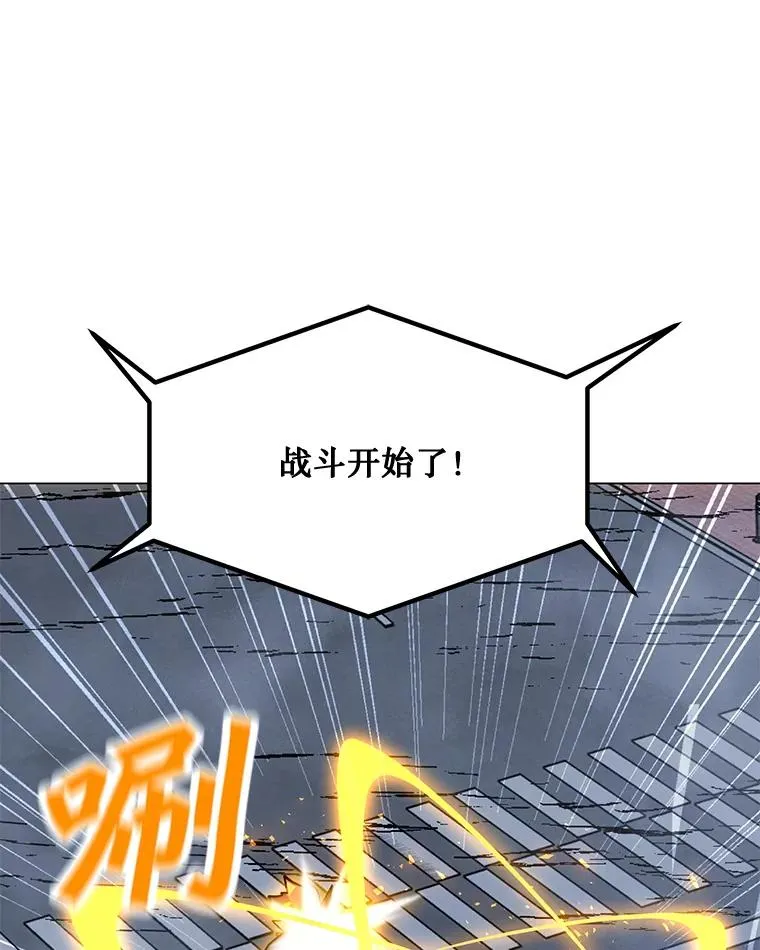 159.两种结局 第88页