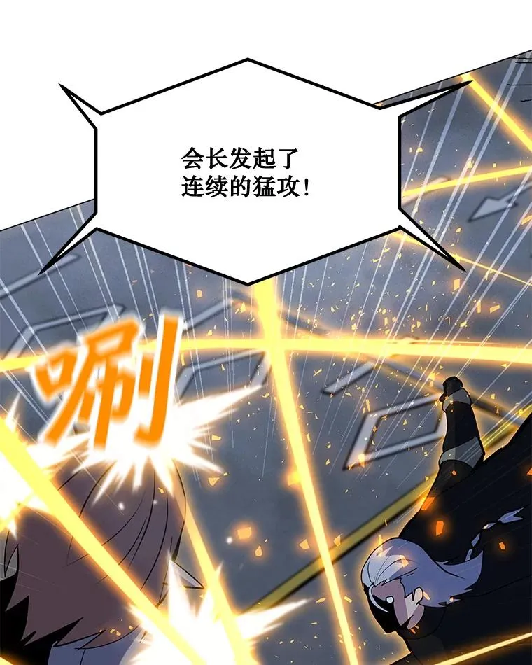 159.两种结局 第90页