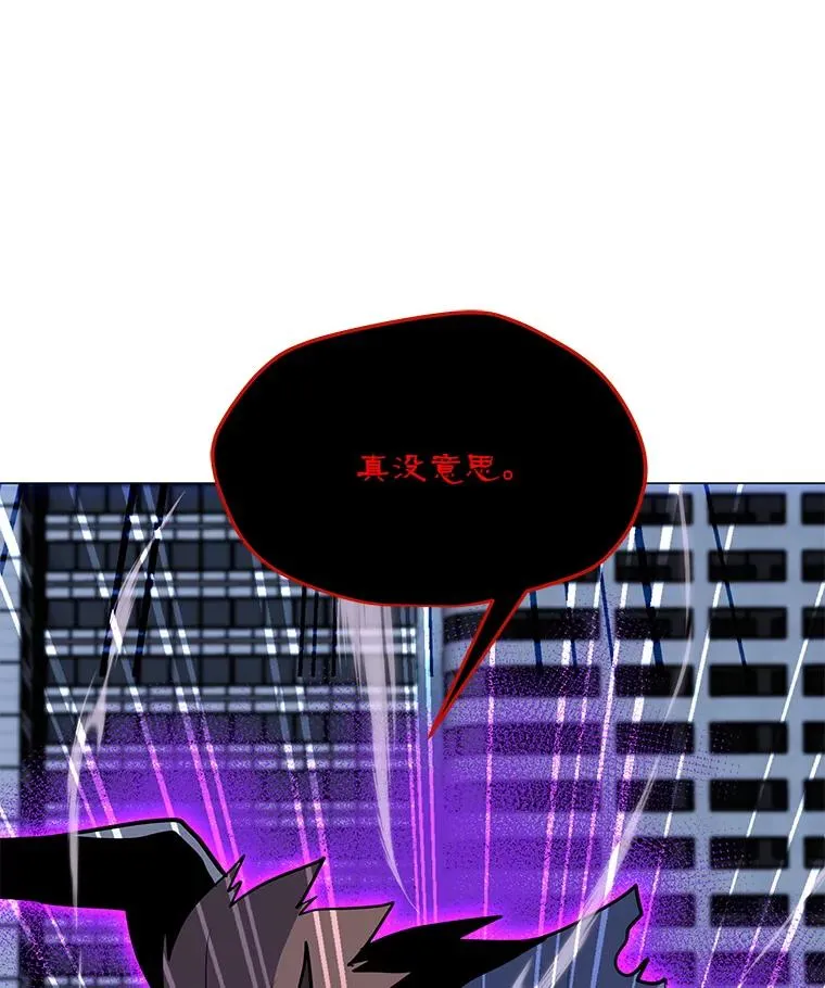 159.两种结局 第94页