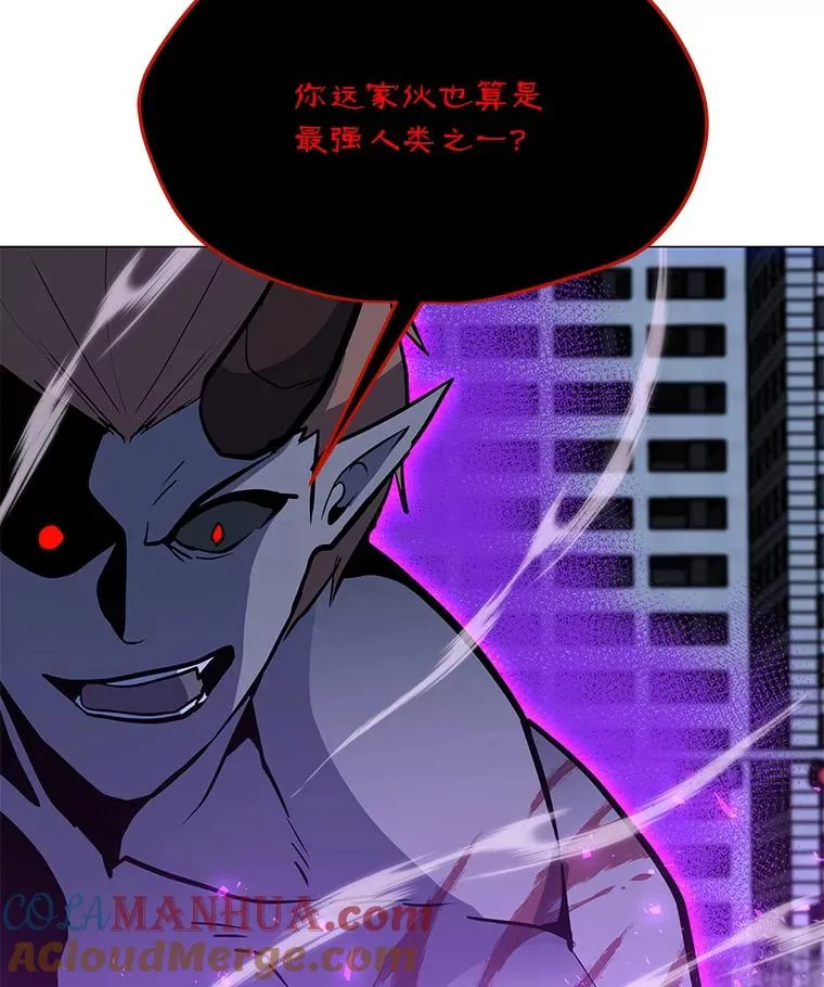 159.两种结局 第97页