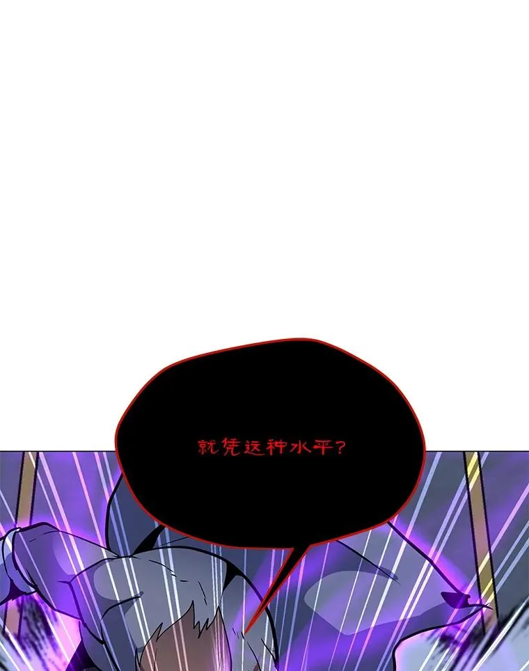 159.两种结局 第99页