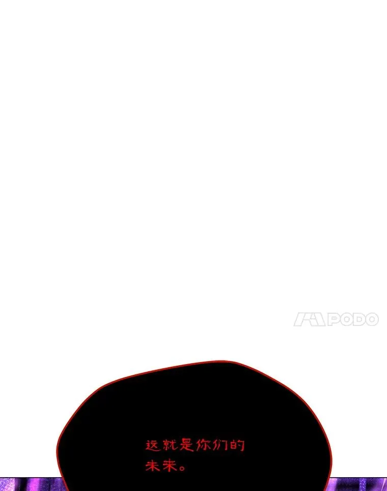 159.两种结局 第103页