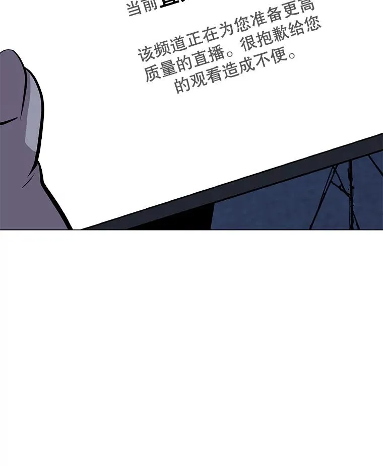 159.两种结局 第112页
