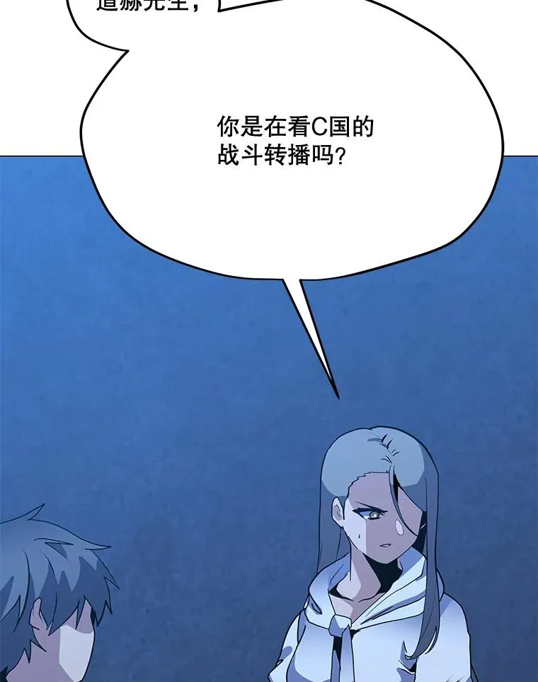 159.两种结局 第116页