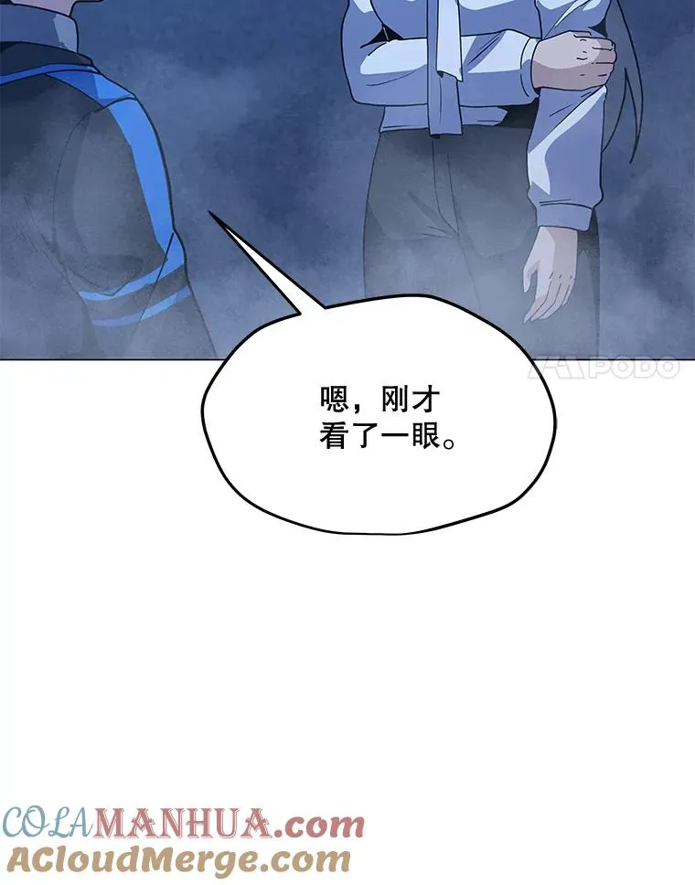 159.两种结局 第117页