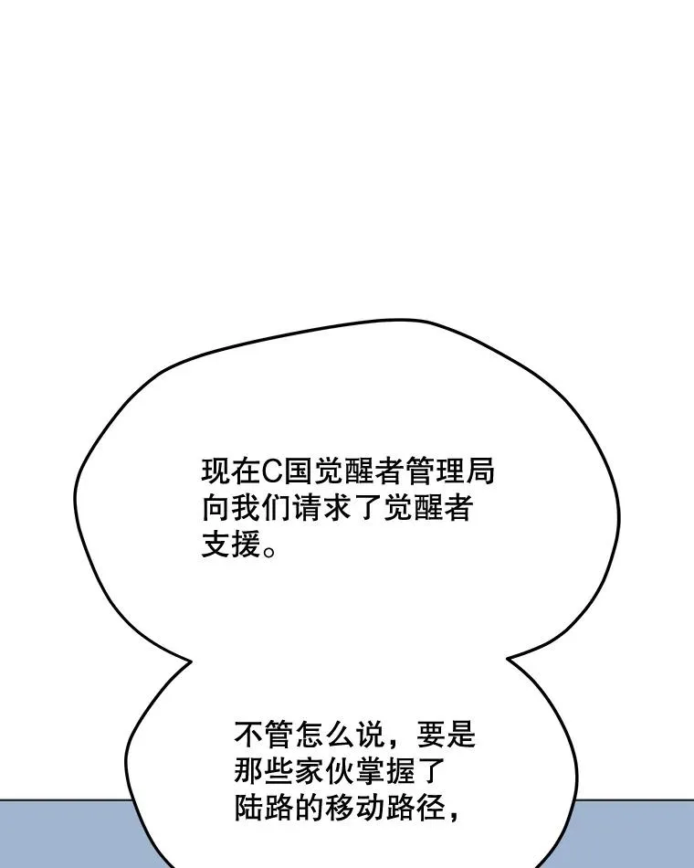 159.两种结局 第118页