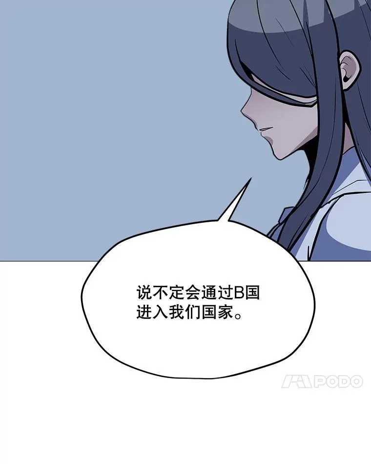 159.两种结局 第120页