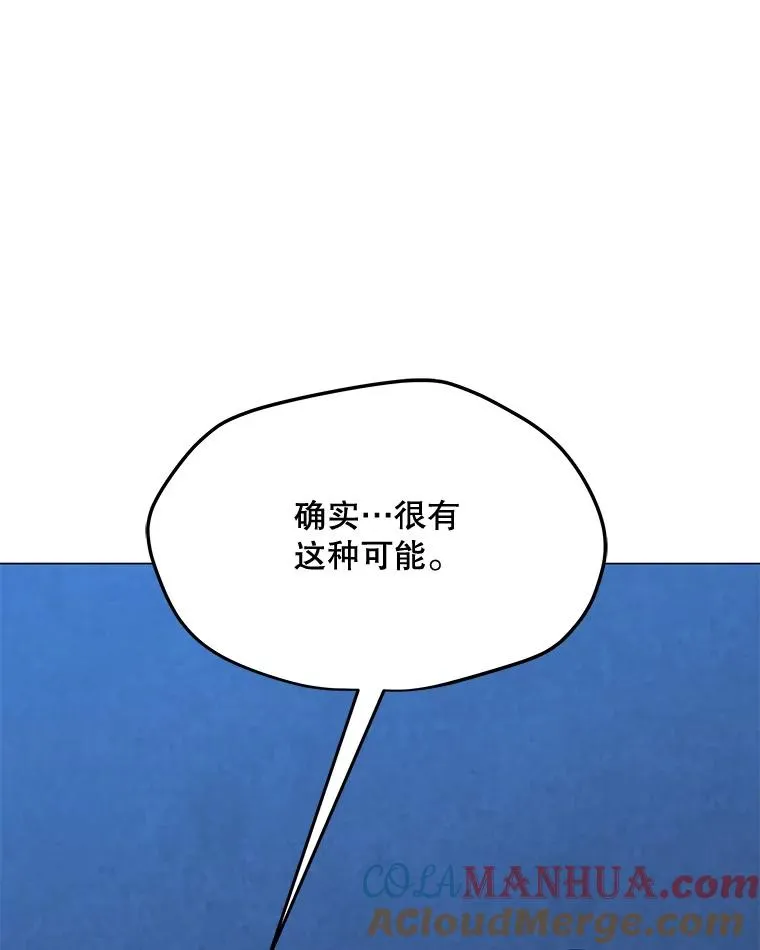 159.两种结局 第121页
