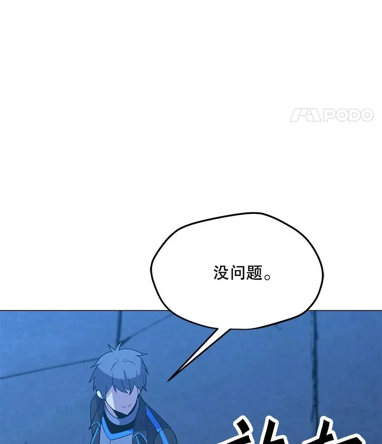 159.两种结局 第124页