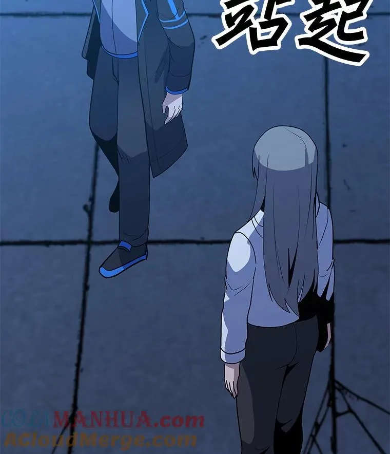159.两种结局 第125页