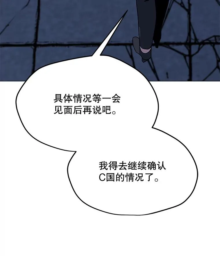 159.两种结局 第126页