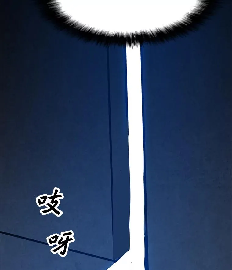 159.两种结局 第128页