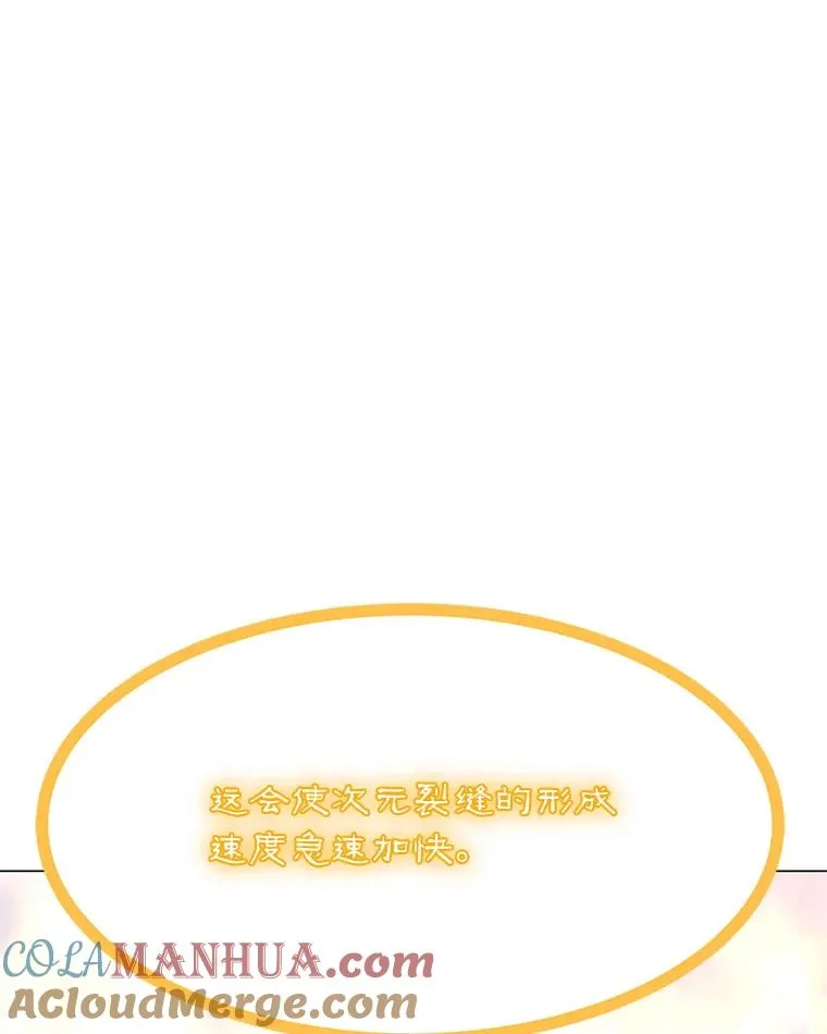 159.两种结局 第133页
