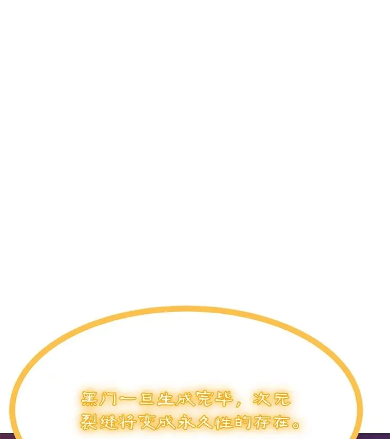 159.两种结局 第136页