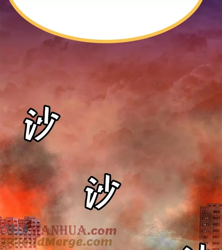 159.两种结局 第137页