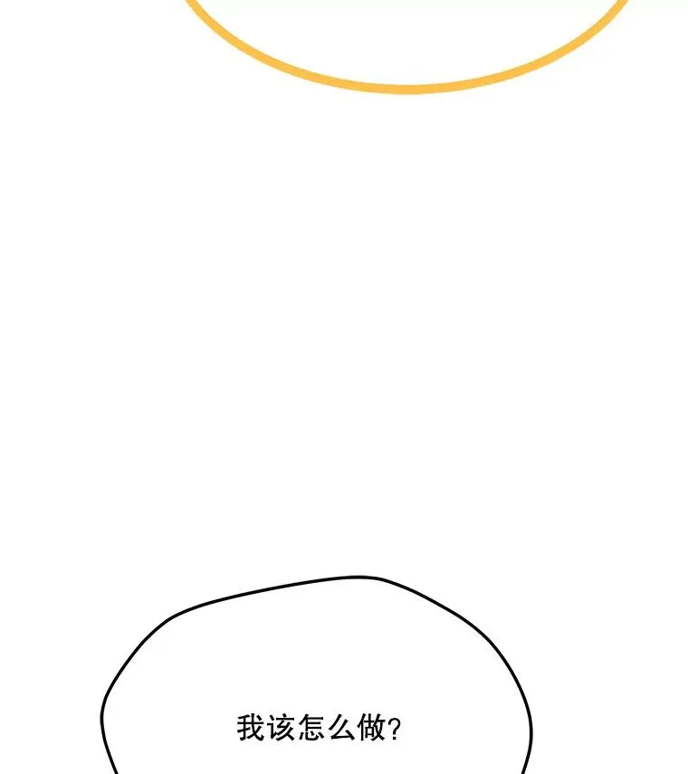 159.两种结局 第139页